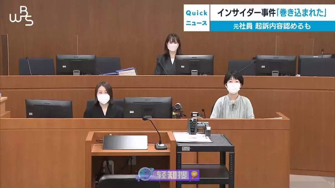 “索尼克之父”中裕司：内幕交易虽然自己有罪，但是秘书处也有错