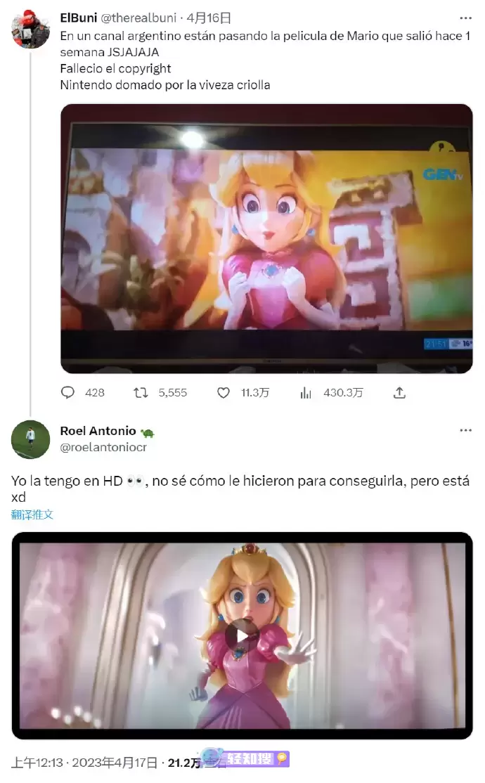 《马力欧大电影》遭阿根廷电视台盗播:当地人意愿~ 《马力欧大电影》遭阿根廷电视台盗播:当地人意愿~