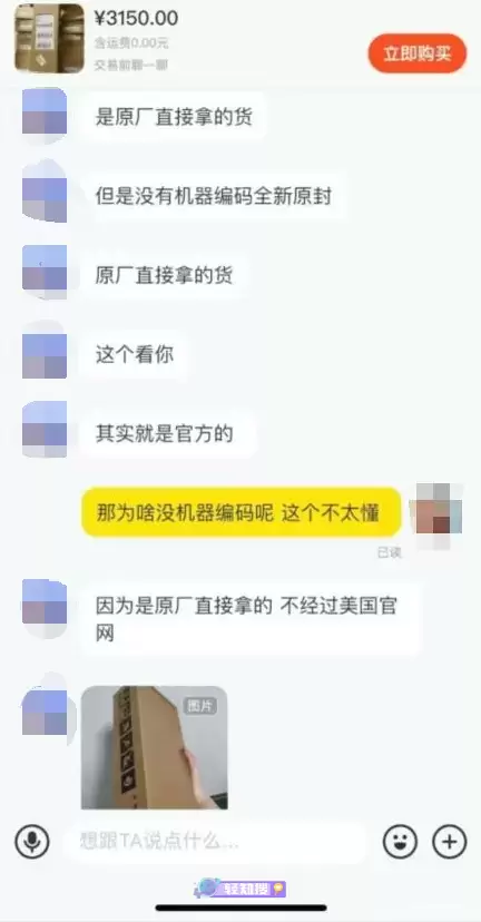 SteamDeck“山寨机”流入中国市场