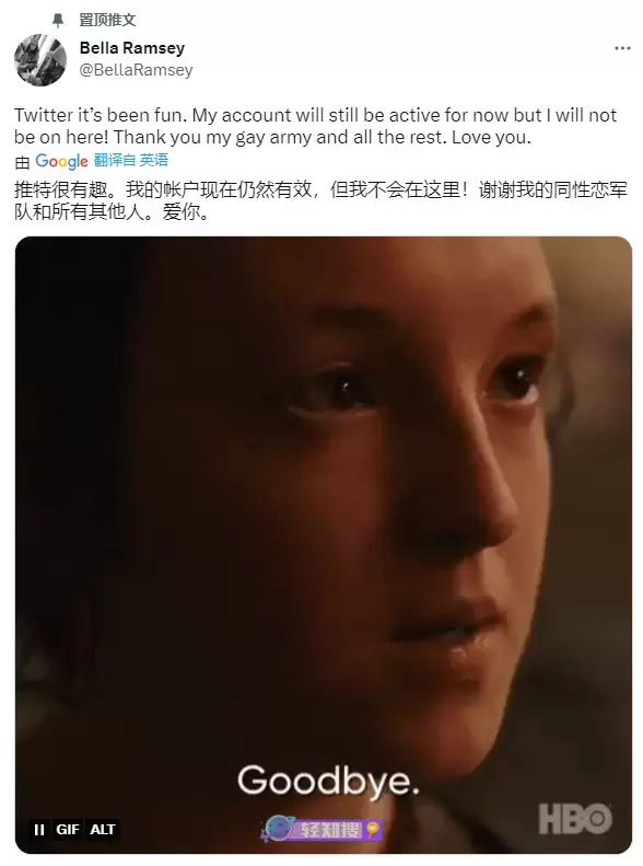 《最后生还者》艾莉演员被网暴退出推特：感谢同性恋大军