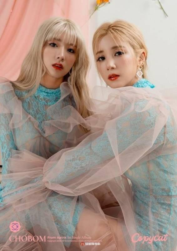 Apink小分队初春公布出道单曲最新概念照！由Apink尹普美与朴初珑组成