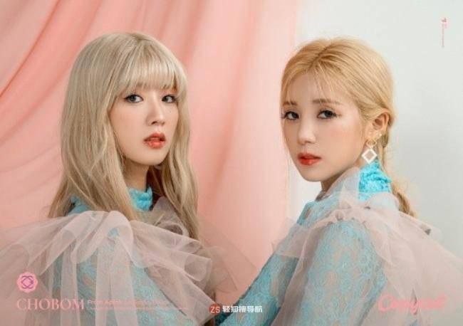Apink小分队初春公布出道单曲最新概念照！由Apink尹普美与朴初珑组成