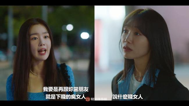 《酒鬼都市女人们》郑恩地与韩善伙脏话互骂的戏码！引发网路上热烈讨论