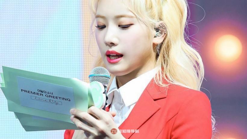 Kim Lip金定恩跟随所属女团何时正式出道？她与哪几位成员组成子团体？