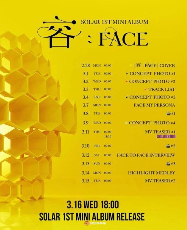 MAMAMOO颂乐将发行首张迷你专辑！回归预告概念照让粉丝越看越期待