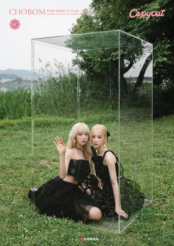 初珑与普美小分队：不仅名字CHOBOM取得超美！系列概念照也美到不行