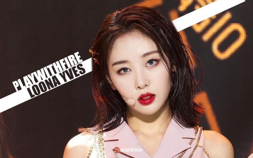 Yves河秀映是所属女团第几个被公开成员？在加入公司多少天后首次亮相？