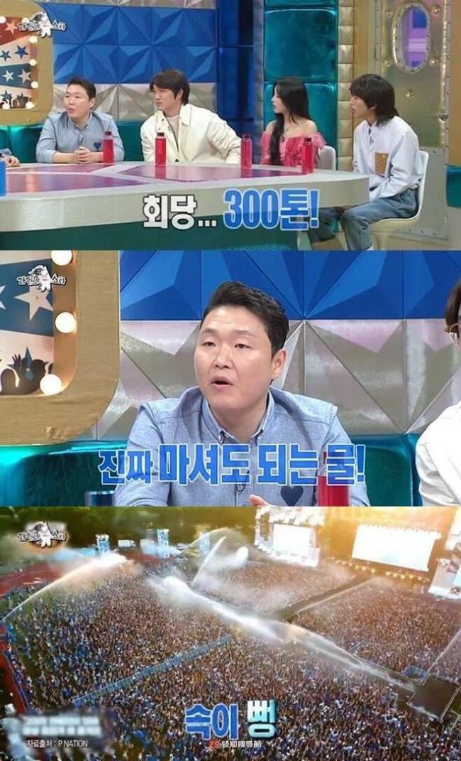 李伊发言引发正反两派论战！特意提及「300吨水」让网友民众联想到PSY