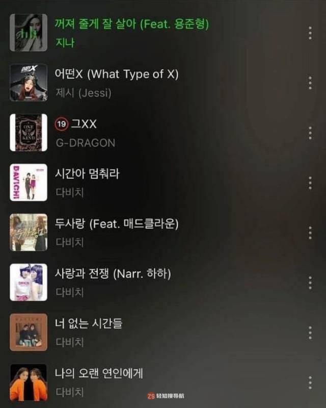 Davichi李海利将与圈外男友结婚婚礼！员姜珉炅贴文留言引发粉丝们爆笑