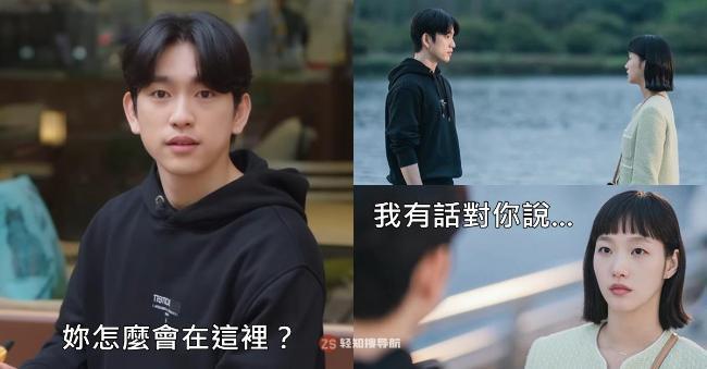 《柔美细胞小将2》官方释出最新剧照:柔美与八笔眼神交流让人心动不已 《柔美细胞小将2》官方释出最新剧照:柔美与八笔眼神交流让人心动不已