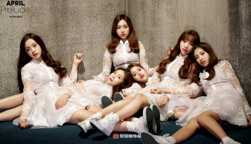 APRIL四月女团哪年正式出道？组合名称有何种含义？该团何时宣布解散