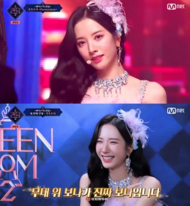 宇宙少女成员苞娜回归参与《QUEEndom 2》竞演！展现如同白天鹅的身姿