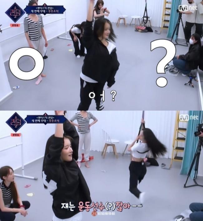 宇宙少女成员苞娜回归参与《QUEEndom 2》竞演！展现如同白天鹅的身姿