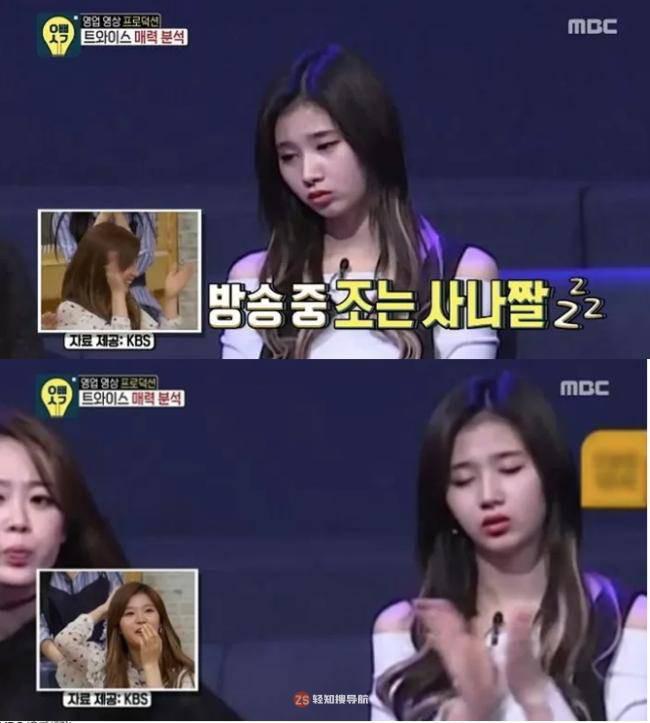 TWICE成员SANA公开2016年录像:很用力撑著眼睛,但眼皮已经开始打架 TWICE成员SANA公开2016年录像:很用力撑著眼睛,但眼皮已经开始打架