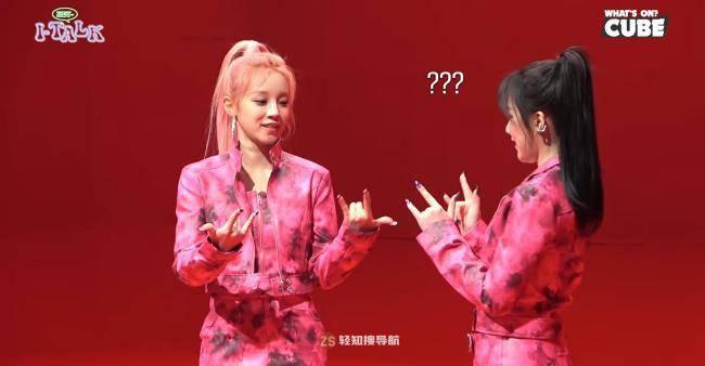 (G)I-DLE拍摄新歌MV花絮互动中，雨琦分享一个小故事：手势改得很成功