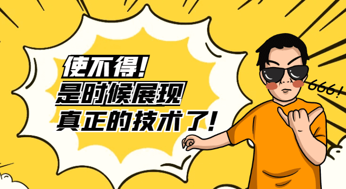 常用VPS 测试检测脚本