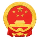 国务院发展研究中心