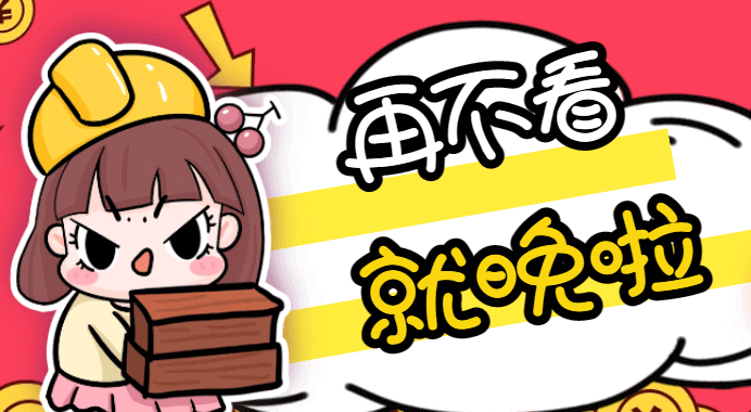 VPS常备小命令[小白常用操作命令]