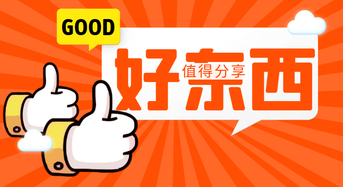 WordPress 限制一段时间内用户的最大评论数量