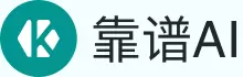 靠谱AI-私人AI助理