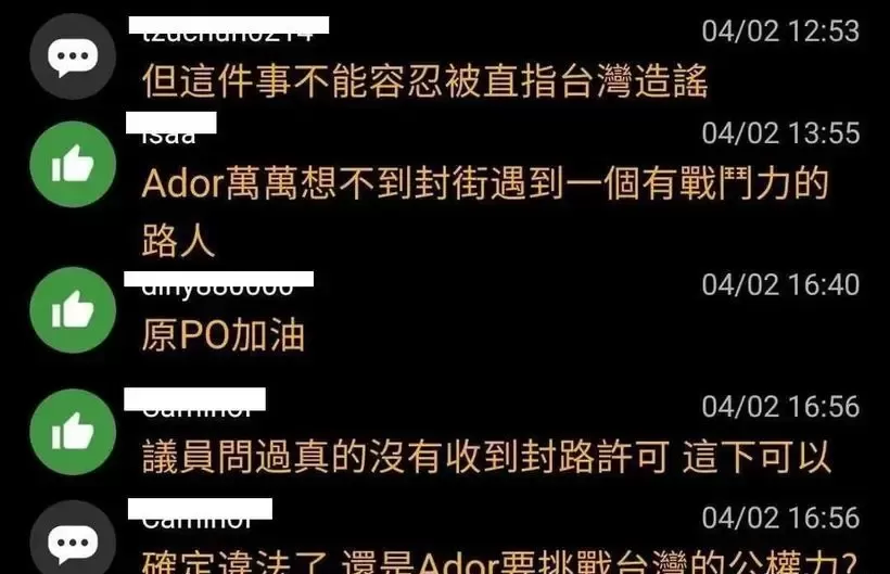 NewJeans在台湾拍摄MV争议持续延烧!ADOR娱乐涉嫌说谎?真相引发网友不满 NewJeans在台湾拍摄MV争议持续延烧!ADOR娱乐涉嫌说谎?真相引发网友不满