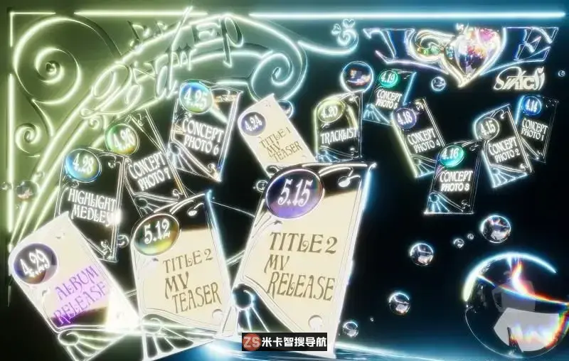 IVE第二张专辑「IVE SWITCH」日程公开!预告丰富多彩的内容 IVE第二张专辑「IVE SWITCH」日程公开!预告丰富多彩的内容