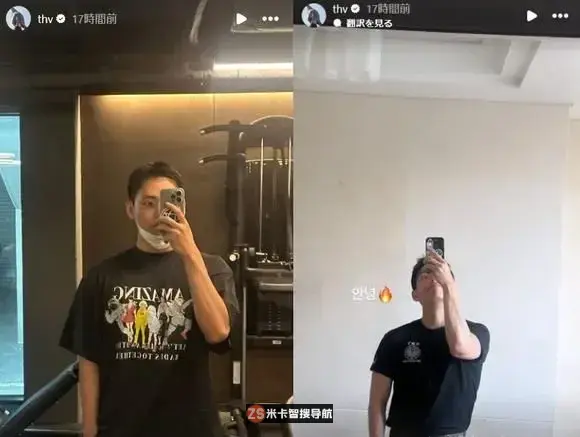 NewJeans拜访正在入五的BTS金泰亨？”与战友们一起合照”