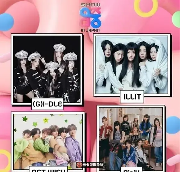 SHINee泰民到Stray Kids、RIIZE！「音乐中心 in JAPAN」出演者阵容公开