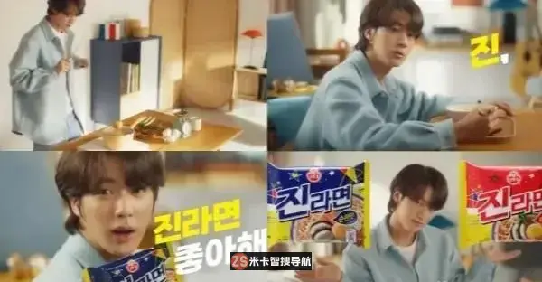 BLACKPINK Jennie与BTS Jin被发现在一起?!出现意想不到的爆笑转折 BLACKPINK Jennie与BTS Jin被发现在一起?!出现意想不到的爆笑转折