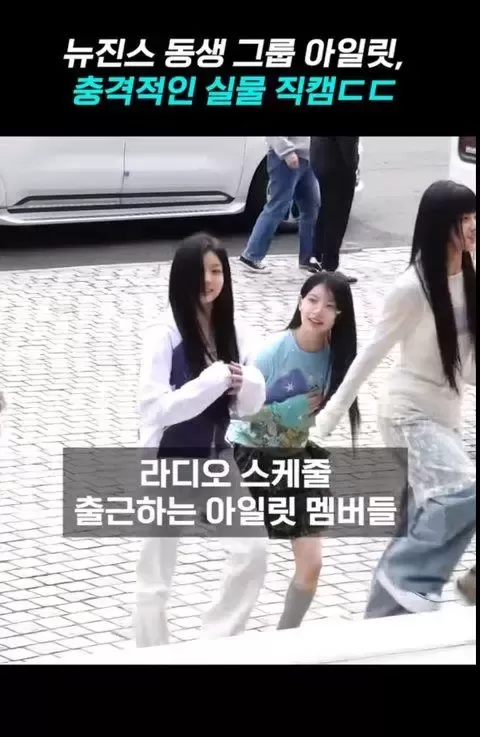 韩媒被指责利用NewJeans宣传ILLIT！引发韩网友们愤怒