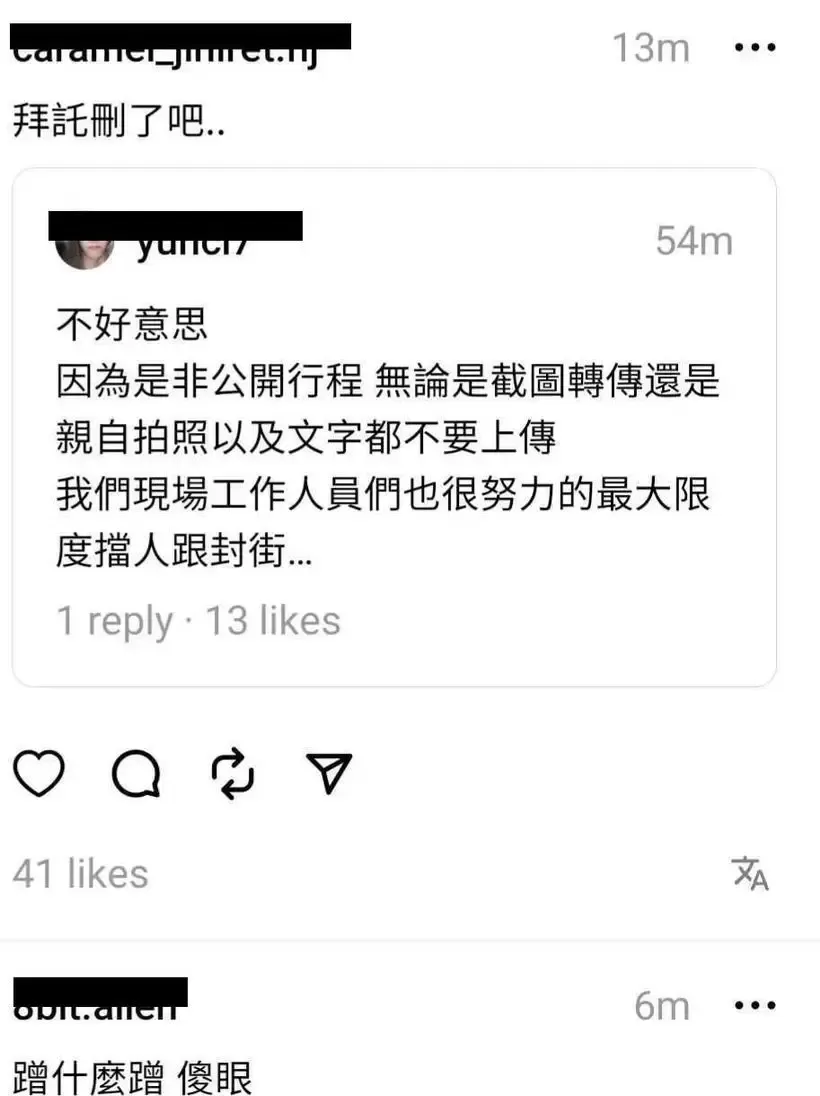 NewJeans在台湾拍摄MV争议持续延烧!ADOR娱乐涉嫌说谎?真相引发网友不满 NewJeans在台湾拍摄MV争议持续延烧!ADOR娱乐涉嫌说谎?真相引发网友不满