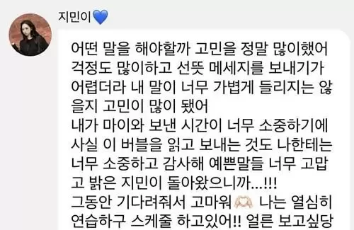 aespa Karina恋爱道歉后,英国BBC报导称「K-发布P经纪公司正在贩售伪恋爱」 aespa Karina恋爱道歉后,英国BBC报导称「K-发布P经纪公司正在贩售伪恋爱」