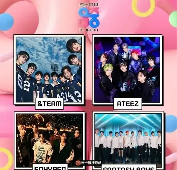 SHINee泰民到Stray Kids、RIIZE！「音乐中心 in JAPAN」出演者阵容公开