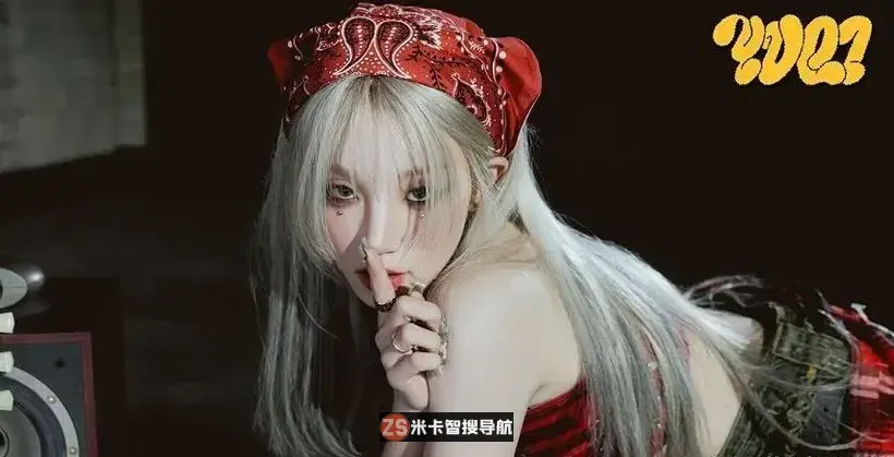 (G)I-DLE雨琦公开第一张个人专辑「YUQ1」概念照第二部