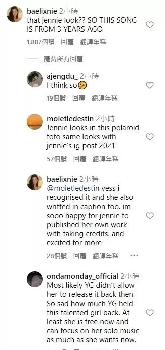 BLACKPINK Jennie的新曲早在3年前就写好了?!粉丝们对YG非常震怒! BLACKPINK Jennie的新曲早在3年前就写好了?!粉丝们对YG非常震怒!