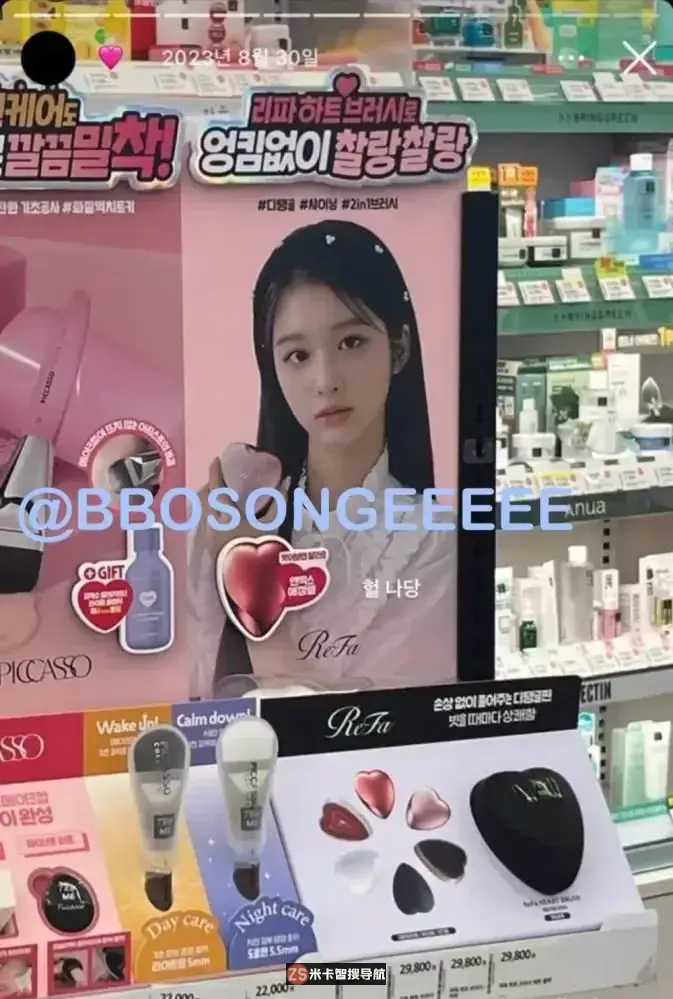 NMIXX成员Sullyoon私人IG帐号遭恶意网友散播! NMIXX成员Sullyoon私人IG帐号遭恶意网友散播!