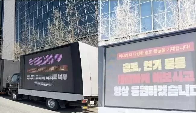 Somi为了报复而洩漏TWICE彩瑛的恋情?!网友砲轰荒谬谣言! Somi为了报复而洩漏TWICE彩瑛的恋情?!网友砲轰荒谬谣言!