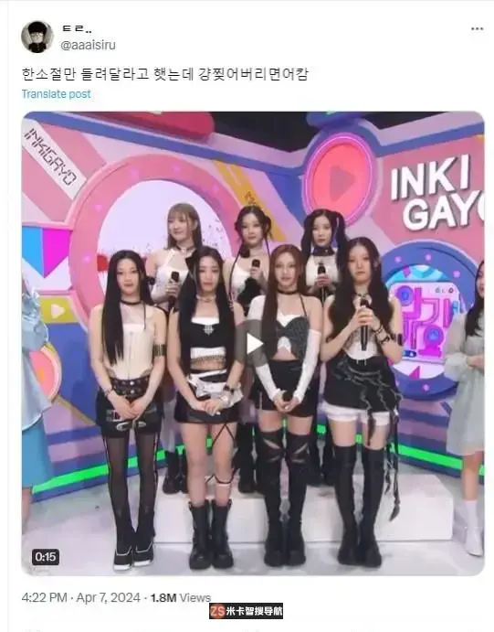 BABYMONSTER成员Rami在《人气歌谣》的现场演唱获得好评!韩网友 : “果然是YG” BABYMONSTER成员Rami在《人气歌谣》的现场演唱获得好评!韩网友 : “果然是YG”