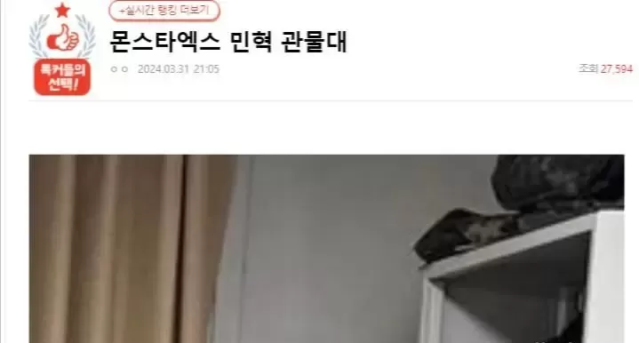 MONSTA X玟赫的床边惊见aespa Karina！引发韩网热议