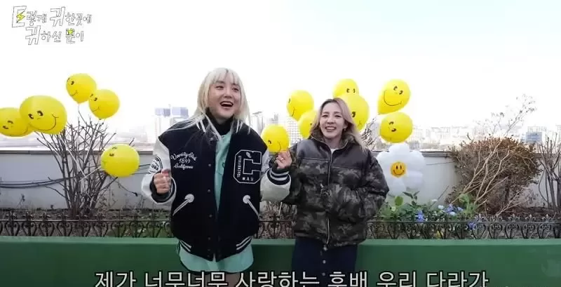 2NE1的DARA提及解散而流泪…约定完整体舞台的”像礼物一样聚集” 2NE1的DARA提及解散而流泪…约定完整体舞台的”像礼物一样聚集”