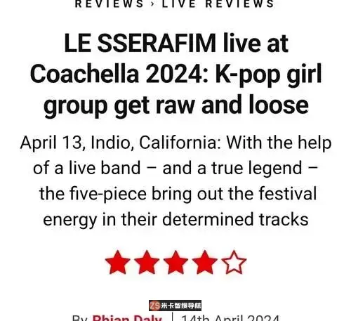 LE SSERAFIM的科切拉舞台受到Billboard好评!但韩媒却称她们为”音痴” LE SSERAFIM的科切拉舞台受到Billboard好评!但韩媒却称她们为”音痴”