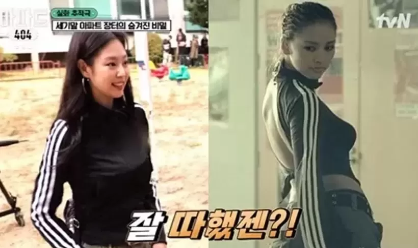 BLACKPINK Jennie在《公寓404》中致敬李孝利的着名手机广告