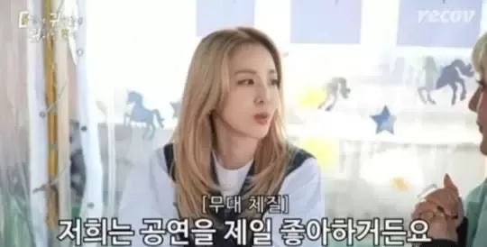 2NE1的DARA提及解散而流泪…约定完整体舞台的”像礼物一样聚集” 2NE1的DARA提及解散而流泪…约定完整体舞台的”像礼物一样聚集”