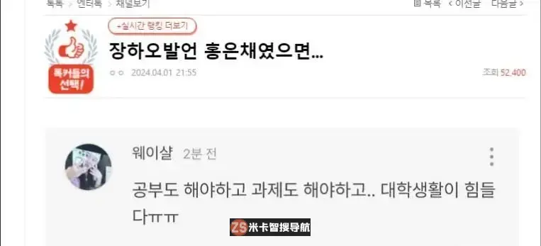 BLACKPINK Jennie与BTS Jin被发现在一起?!出现意想不到的爆笑转折 BLACKPINK Jennie与BTS Jin被发现在一起?!出现意想不到的爆笑转折