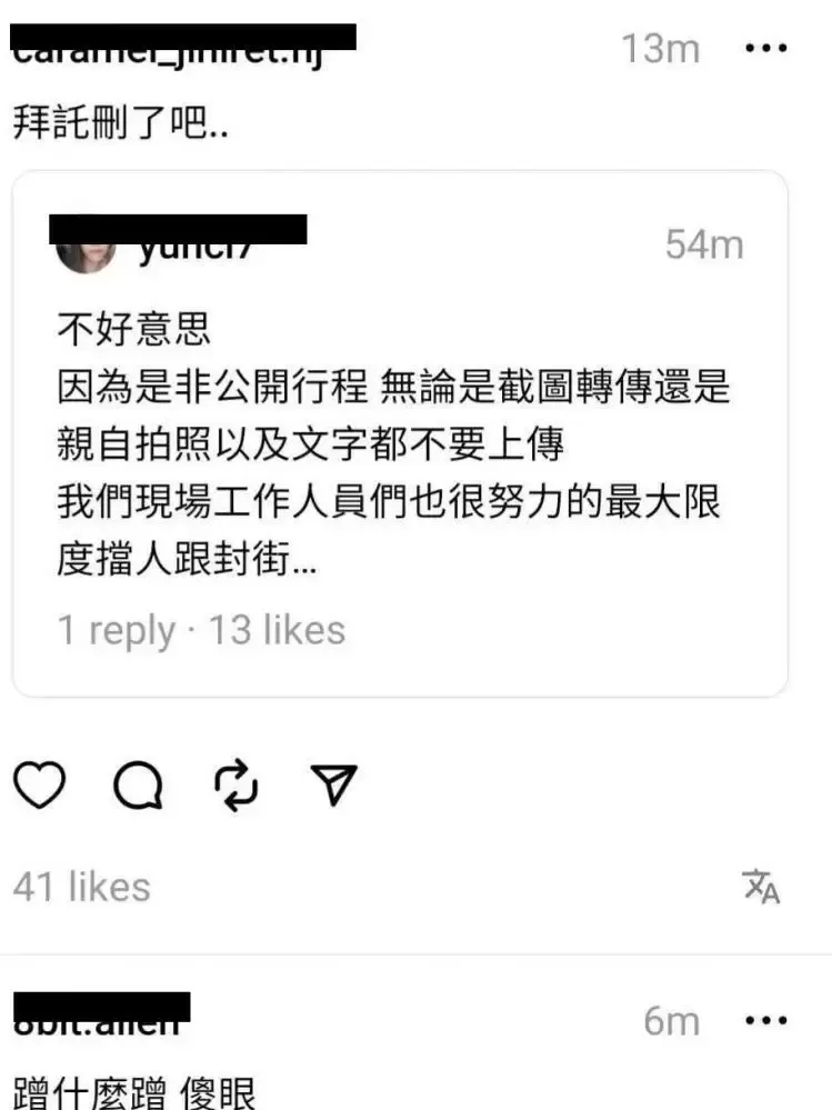 Newjeans在台湾拍摄争议持续延烧!五月天阿信被粉丝批评 : “蹭什么蹭 傻眼” Newjeans在台湾拍摄争议持续延烧!五月天阿信被粉丝批评 : “蹭什么蹭 傻眼”
