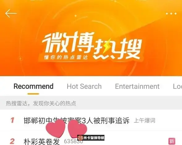 BLACKPINK ROSÉ的《Dazed》春季刊在35个国家售罄!展现全球影响力 BLACKPINK ROSÉ的《Dazed》春季刊在35个国家售罄!展现全球影响力