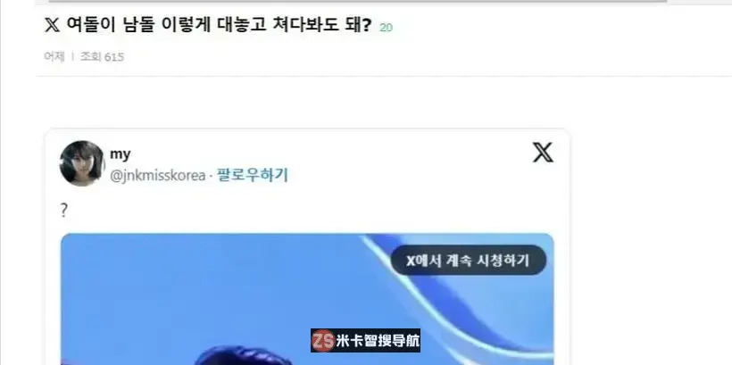 BABYMONSTER成员Pharita是TXT崔然竣的粉丝? 凝视影片引发热议! BABYMONSTER成员Pharita是TXT崔然竣的粉丝? 凝视影片引发热议!