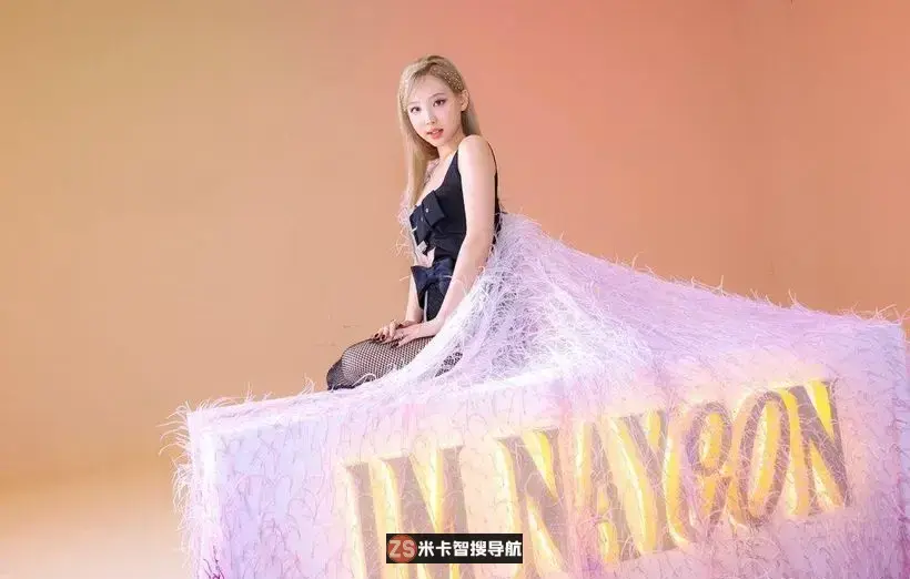 TWICE娜琏睽违两年Solo单曲将在6月回归! TWICE娜琏睽违两年Solo单曲将在6月回归!