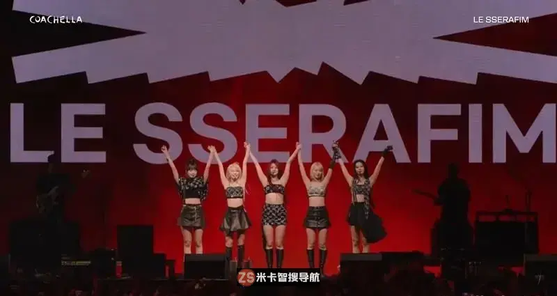 LE SSERAFIM在科切拉的演出获得国际媒体赞誉！韩网友们傻眼？！